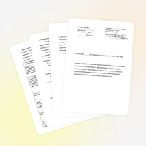 Фонд оценочных средств по дисциплине"Основы экономики"