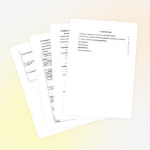 Фонд оценочных средств по дисциплине"Основы экономики"