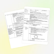 Конспект урока 7 кл