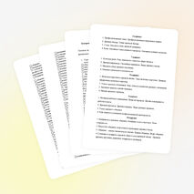 Фонд оценочных средств по дисциплине"Основы экономики"