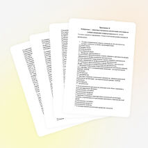 Фонд оценочных средств по дисциплине"Основы экономики"