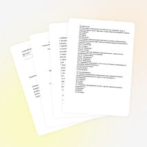 Фонд оценочных средств по дисциплине"Основы экономики"