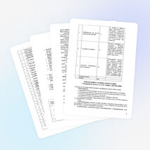 Рабочая программа по обществознанию для 10 класса ( профильный уровень)