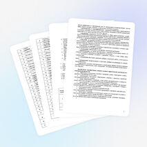 Рабочая программа по обществознанию для 10 класса ( профильный уровень)