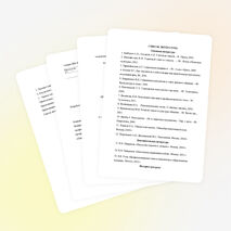 Фонд оценочных средств по дисциплине"Основы экономики"