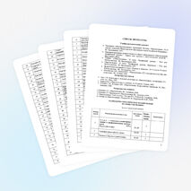 Рабочая программа по обществознанию для 10 класса ( профильный уровень)