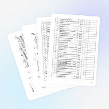 Рабочая программа по обществознанию для 10 класса ( профильный уровень)