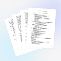 Рабочая программа по обществознанию для 10 класса ( профильный уровень)