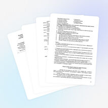 Рабочая программа по обществознанию для 10 класса ( профильный уровень)