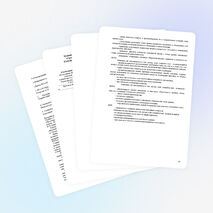 Рабочая программа по обществознанию для 10 класса ( профильный уровень)