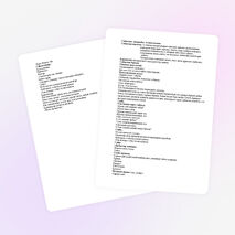 Урок по казахскому на тему "Астана қаласы"