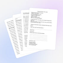 Сценарная разработка праздничного школьного мероприятия, посвященного Дню Знаний