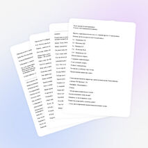 Сценарная разработка праздничного школьного мероприятия, посвященного Дню Знаний