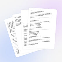 Сценарная разработка праздничного школьного мероприятия, посвященного Дню Знаний