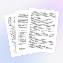 Рабочая программа учебного предмета "Математика" для 11 класса