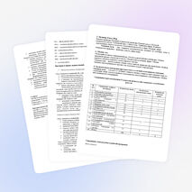 Рабочая программа учебного предмета "Математика" для 11 класса