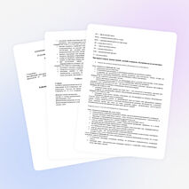 Рабочая программа учебного предмета "Математика" для 11 класса