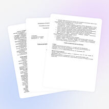 Рабочая программа учебного предмета "Математика" для 11 класса