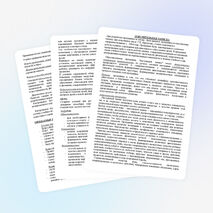 Образовательная программа “настольный теннис”