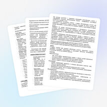 Образовательная программа “настольный теннис”