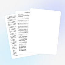 Образовательная программа “настольный теннис”