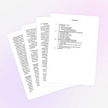 ПРОГРАММА ВОСПИТАНИЯ И СОЦИАЛИЗАЦИИ ОБУЧАЮЩИХСЯ «Мы едины…»