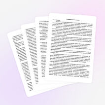 ПРОГРАММА ВОСПИТАНИЯ И СОЦИАЛИЗАЦИИ ОБУЧАЮЩИХСЯ «Мы едины…»