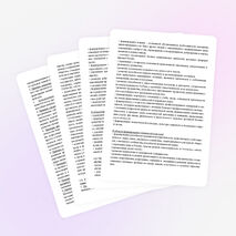 ПРОГРАММА ВОСПИТАНИЯ И СОЦИАЛИЗАЦИИ ОБУЧАЮЩИХСЯ «Мы едины…»