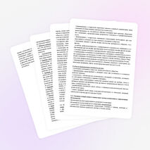 ПРОГРАММА ВОСПИТАНИЯ И СОЦИАЛИЗАЦИИ ОБУЧАЮЩИХСЯ «Мы едины…»