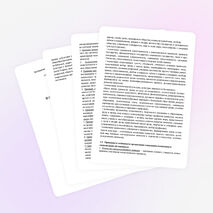 ПРОГРАММА ВОСПИТАНИЯ И СОЦИАЛИЗАЦИИ ОБУЧАЮЩИХСЯ «Мы едины…»