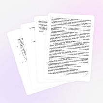 ПРОГРАММА ВОСПИТАНИЯ И СОЦИАЛИЗАЦИИ ОБУЧАЮЩИХСЯ «Мы едины…»