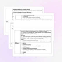 ПРОГРАММА ВОСПИТАНИЯ И СОЦИАЛИЗАЦИИ ОБУЧАЮЩИХСЯ «Мы едины…»