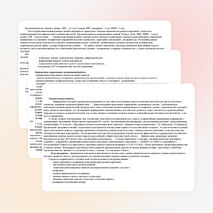 РАБОЧАЯ ПРОГРАММА «Коррекция речевых нарушений у старших дошкольников в условиях логопедического пункта ДОУ »