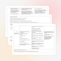 РАБОЧАЯ ПРОГРАММА «Коррекция речевых нарушений у старших дошкольников в условиях логопедического пункта ДОУ »