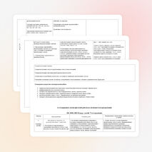 РАБОЧАЯ ПРОГРАММА «Коррекция речевых нарушений у старших дошкольников в условиях логопедического пункта ДОУ »