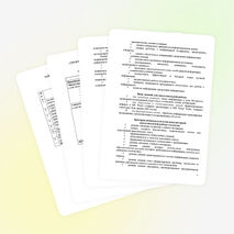 Методические рекомендации по выполнению самостоятельной работы по дисциплине «Информатика»