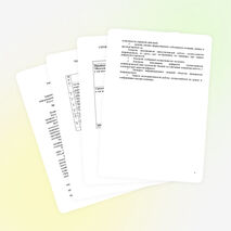 Методические рекомендации по выполнению самостоятельной работы по дисциплине «Информатика»