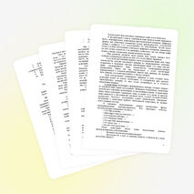 Методические рекомендации по выполнению самостоятельной работы по дисциплине «Информатика»