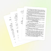 Методические рекомендации по выполнению самостоятельной работы по дисциплине «Информатика»