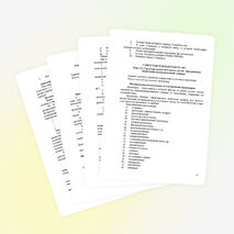 Методические рекомендации по выполнению самостоятельной работы по дисциплине «Информатика»