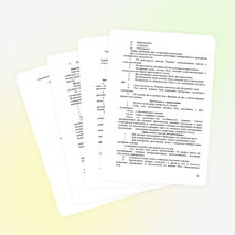 Методические рекомендации по выполнению самостоятельной работы по дисциплине «Информатика»