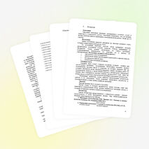 Методические рекомендации по выполнению самостоятельной работы по дисциплине «Информатика»