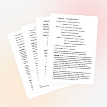 Сценарий классного часа о родине