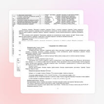 Рабочая программа по математике для 8 класса