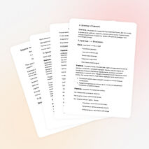 Сценарий классного часа о родине