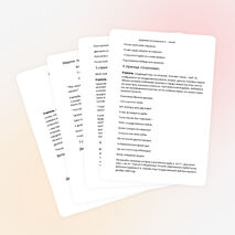 Сценарий классного часа о родине