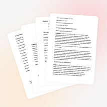 Сценарий классного часа о родине