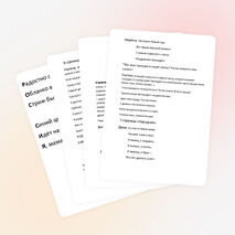 Сценарий классного часа о родине