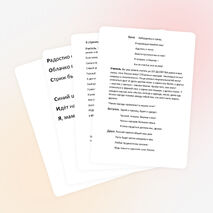 Сценарий классного часа о родине