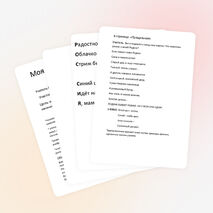 Сценарий классного часа о родине